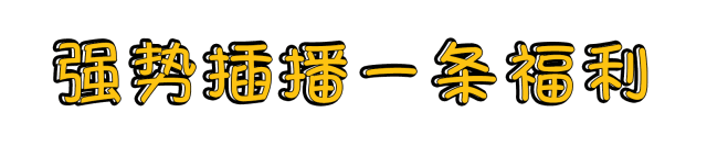 微信图片_20191018185112.gif