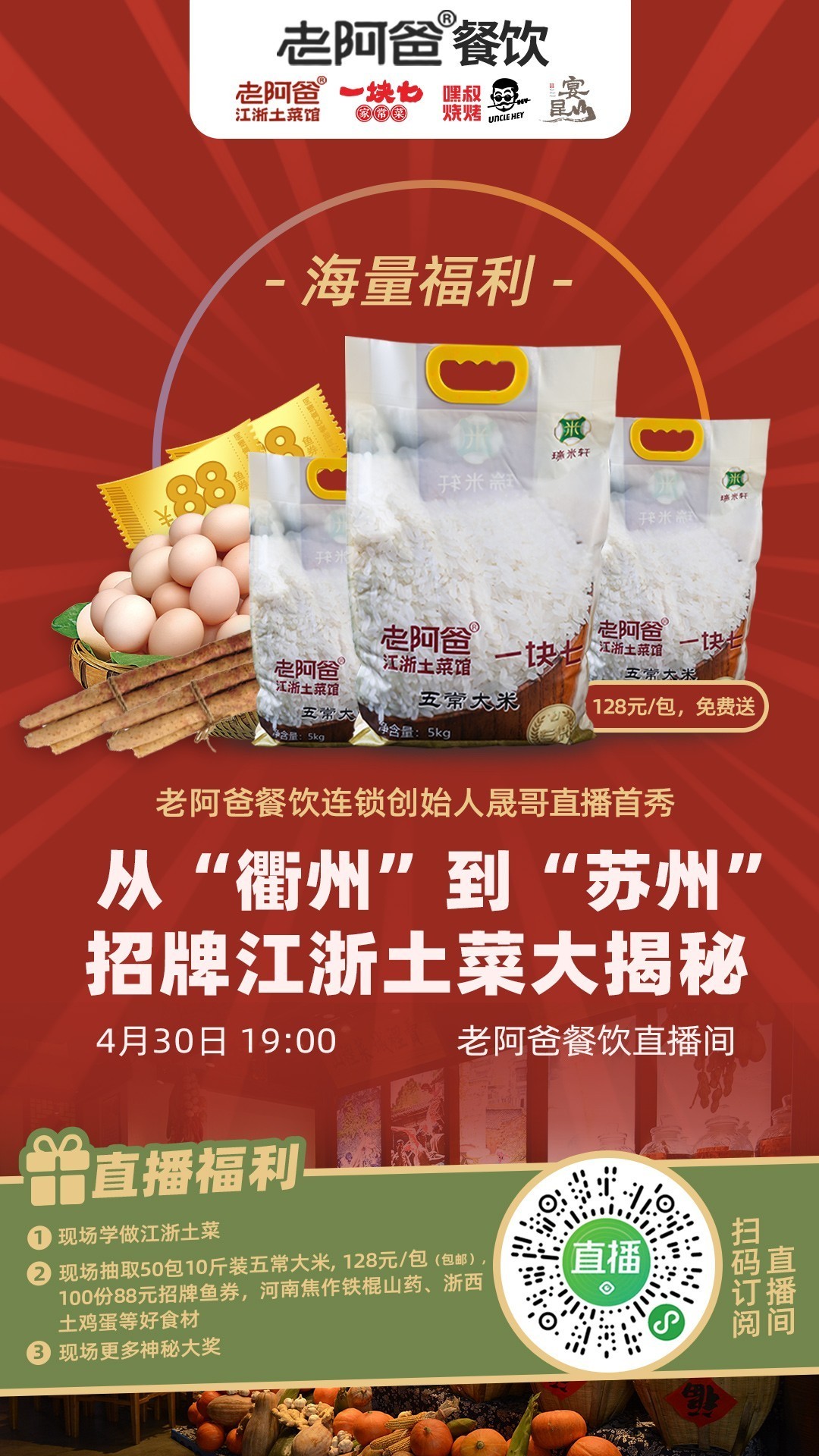 微信图片_20200428210314.jpg