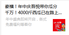 微信图片_20200606140149.png
