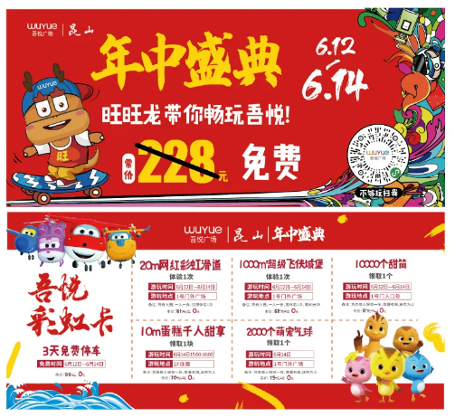 微信图片_20200606150802.png
