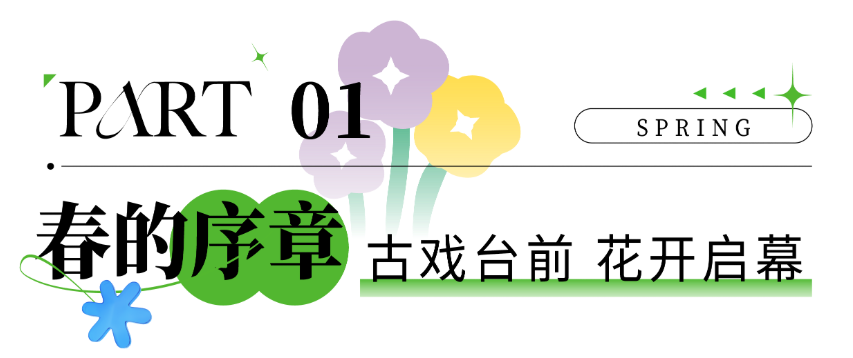 0408-һ·׷��-����_���� 1.png