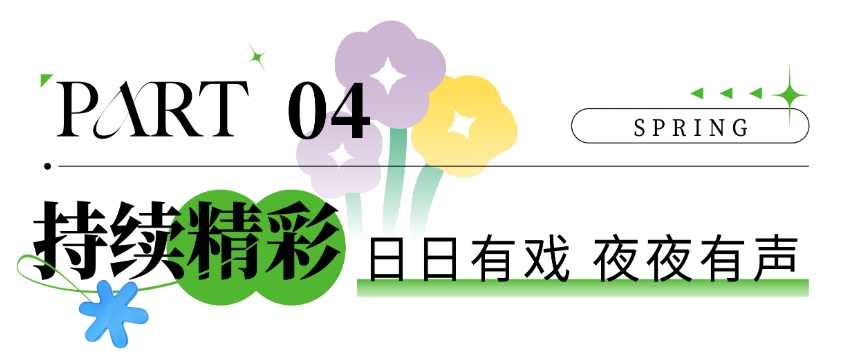 0408-һ·׷��-����_���� 1 ���� 3.png