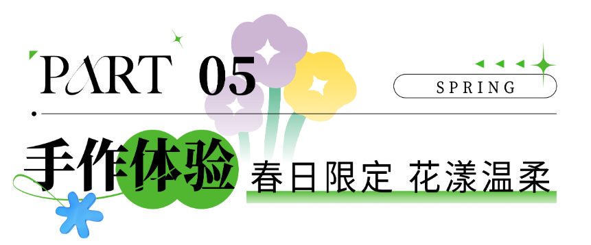 0408-һ·׷��-����_���� 1 ���� 4.png