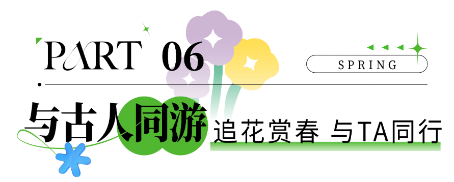 0408-һ·׷��-����_���� 1 ���� 5.png