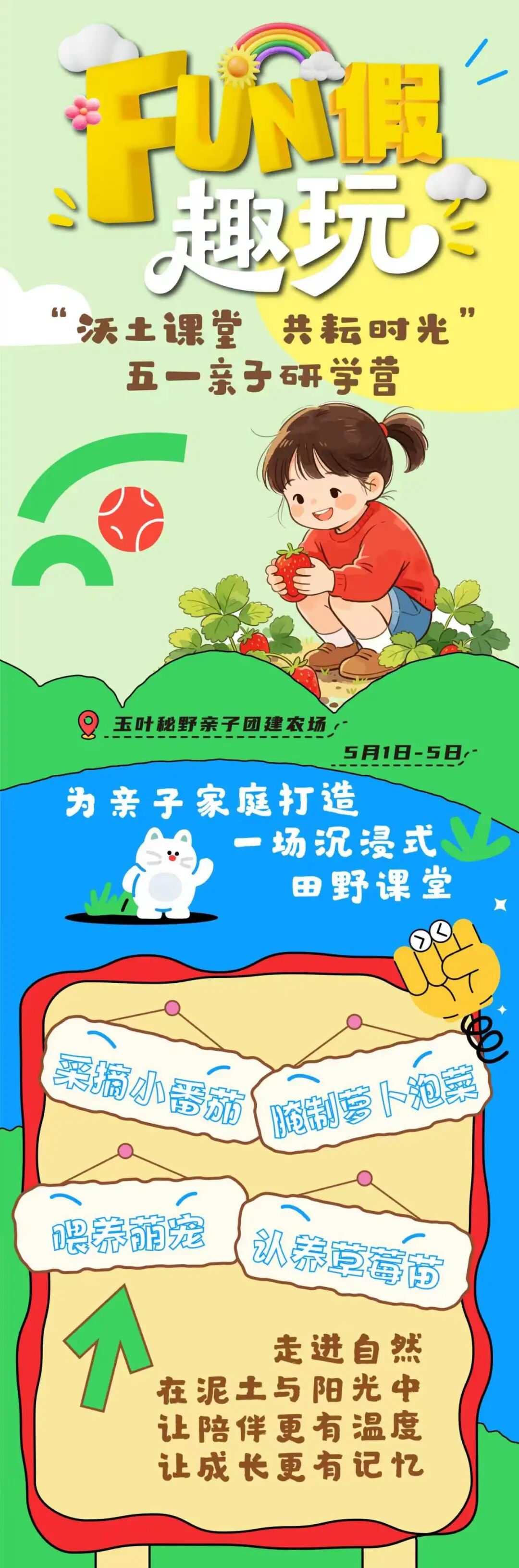 ���������� ����ʱ�⡱��һ������ѧӪ.jpg