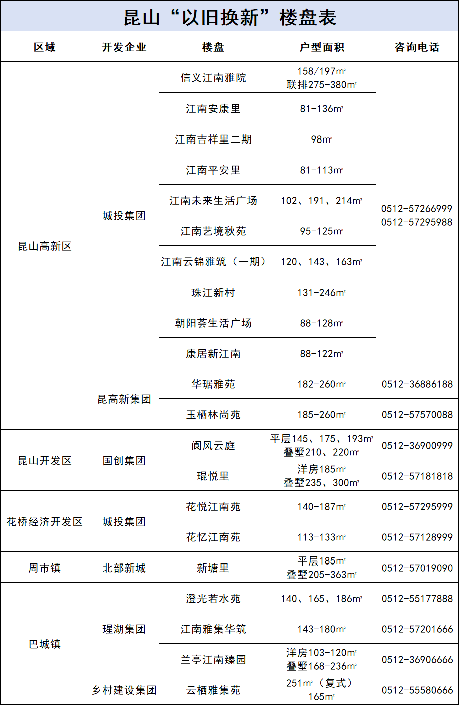 3e5554dfb961cecdda28c82037fdd492.png