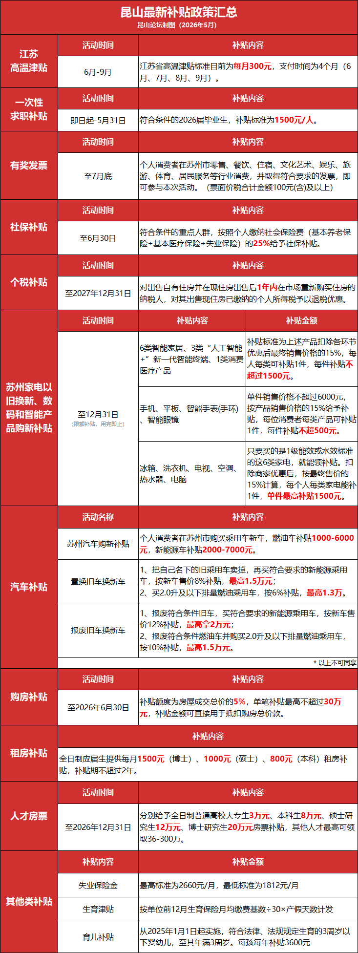 195fa109320f869f200bf6ff5ec4f46b.png
