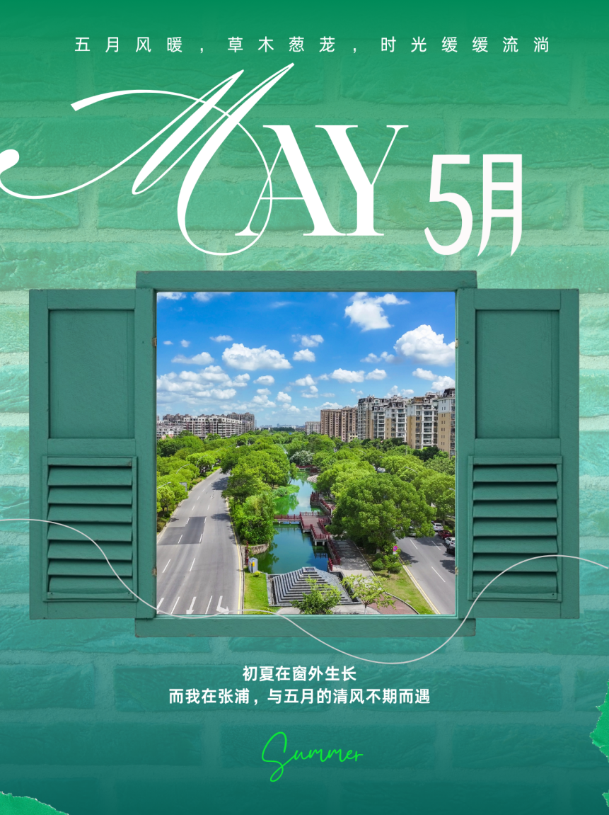 ��ɫ����ƴ�����������С�������.png