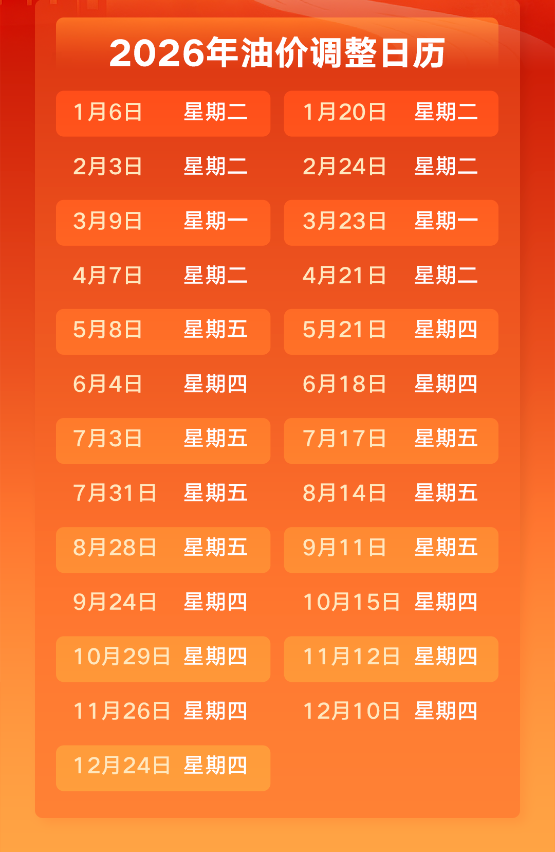 018aec81baf94c95c8554965e8ebd5f0.png