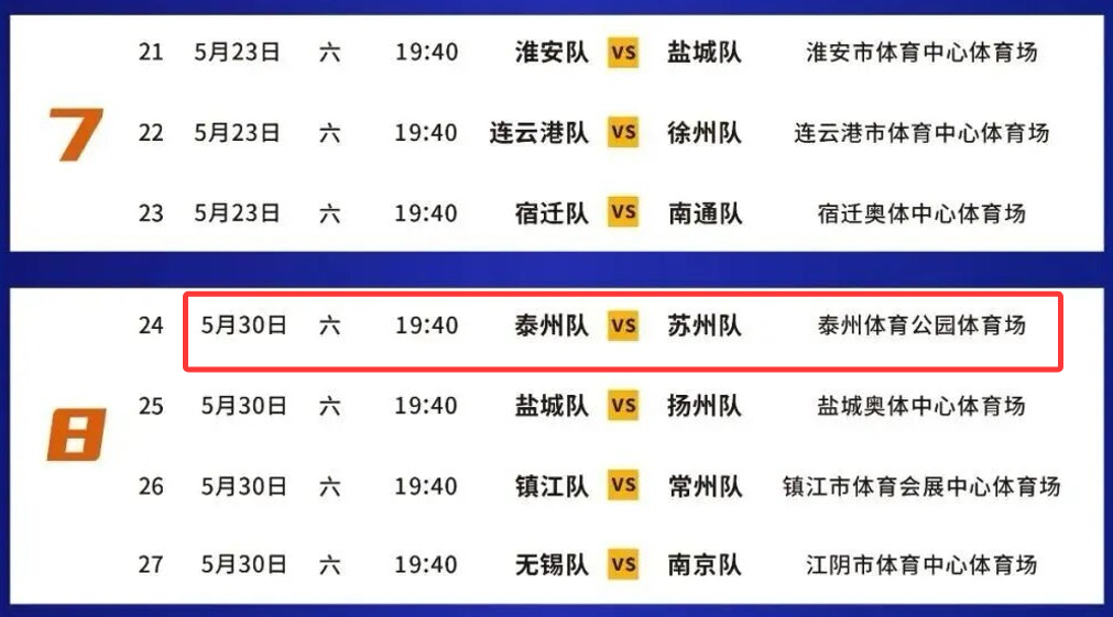 QQ20260516-203931.png