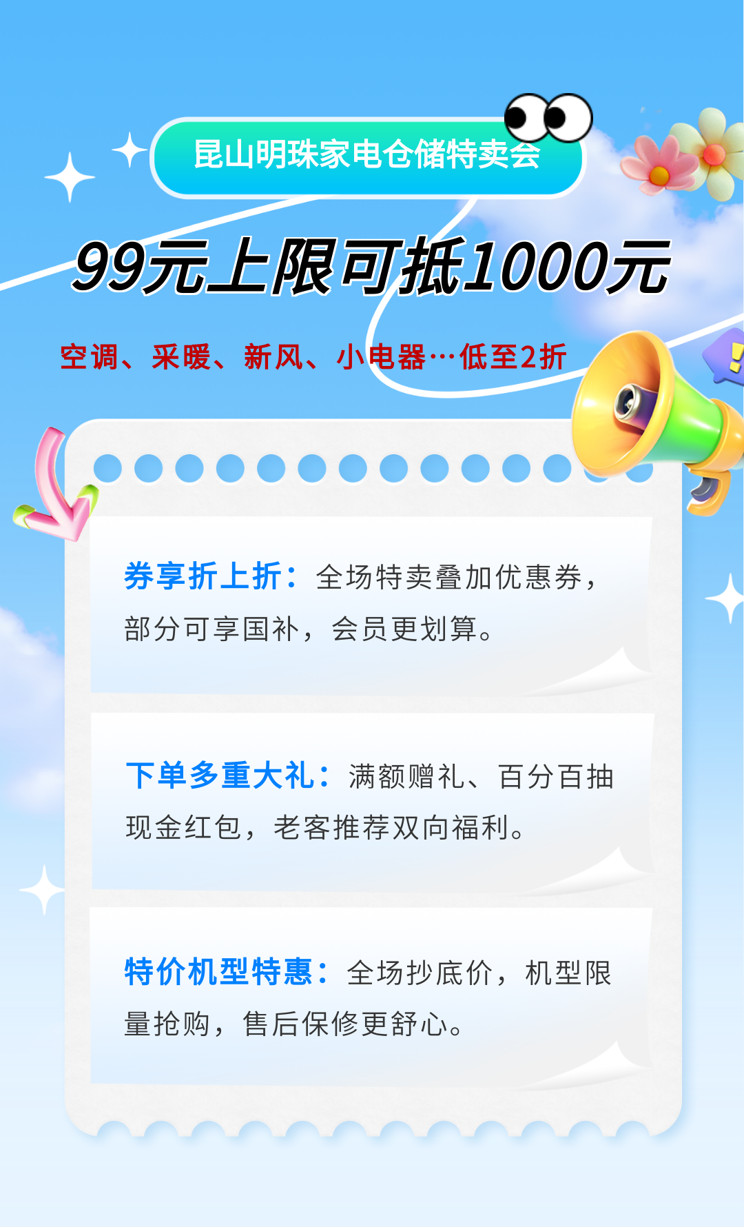 999.png