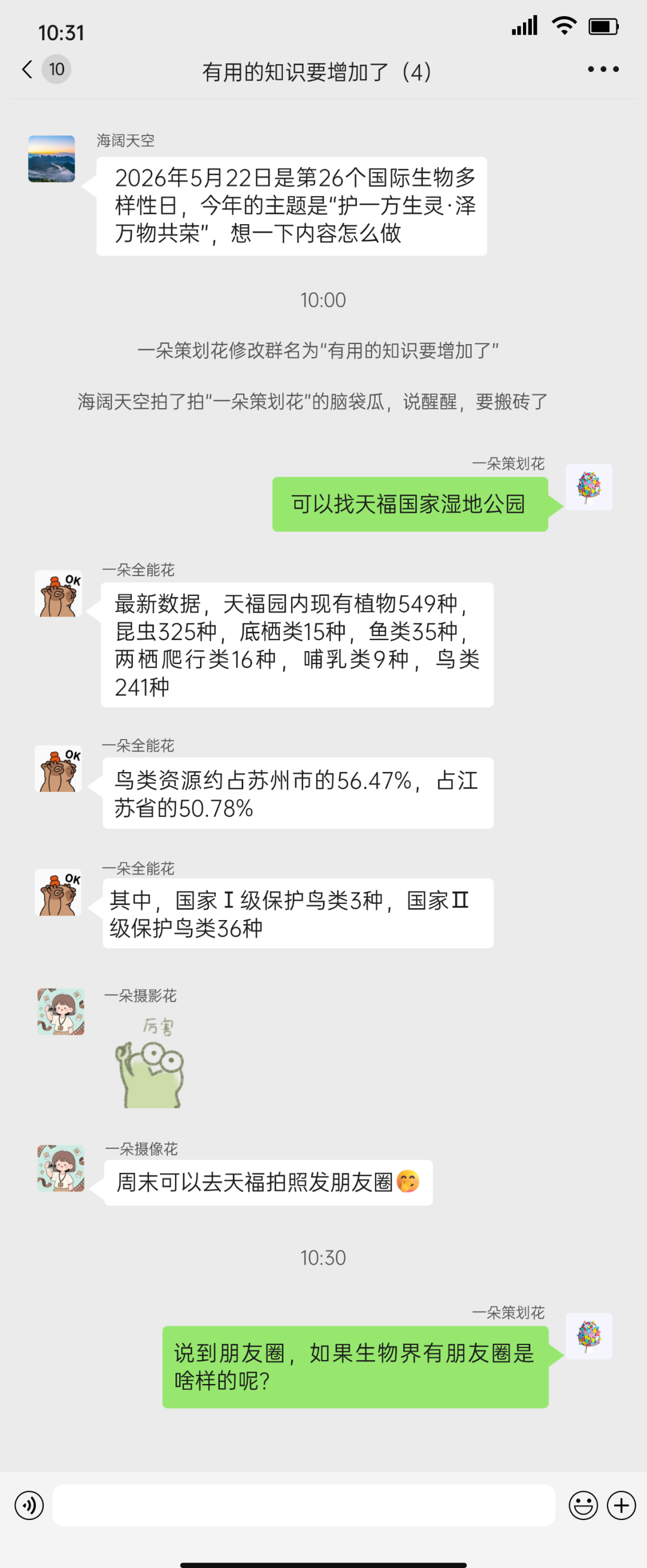 ΢�ŶԻ�����С�������(2).png