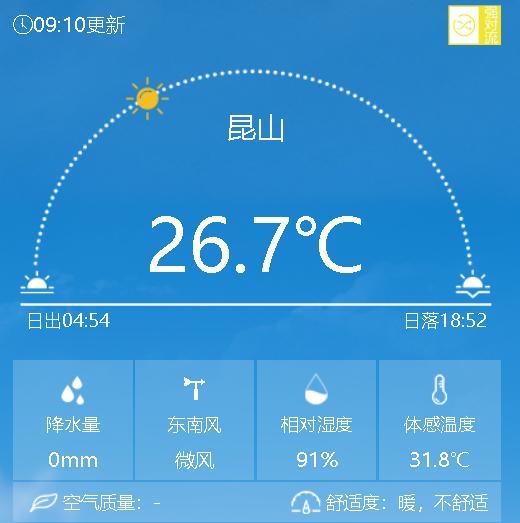 ScreenShot_2026-05-26_093903_458.png
