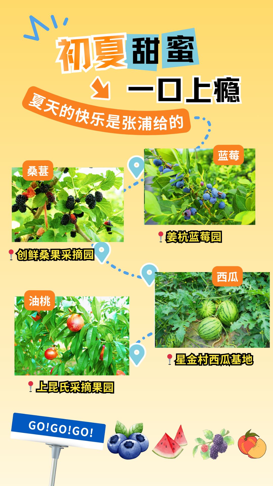 ����˺ֽƴ�����������·�߹����ֻ�����(4).png