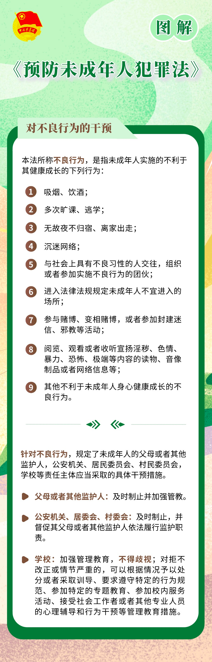 ΢��ͼƬ_20260518140212.png