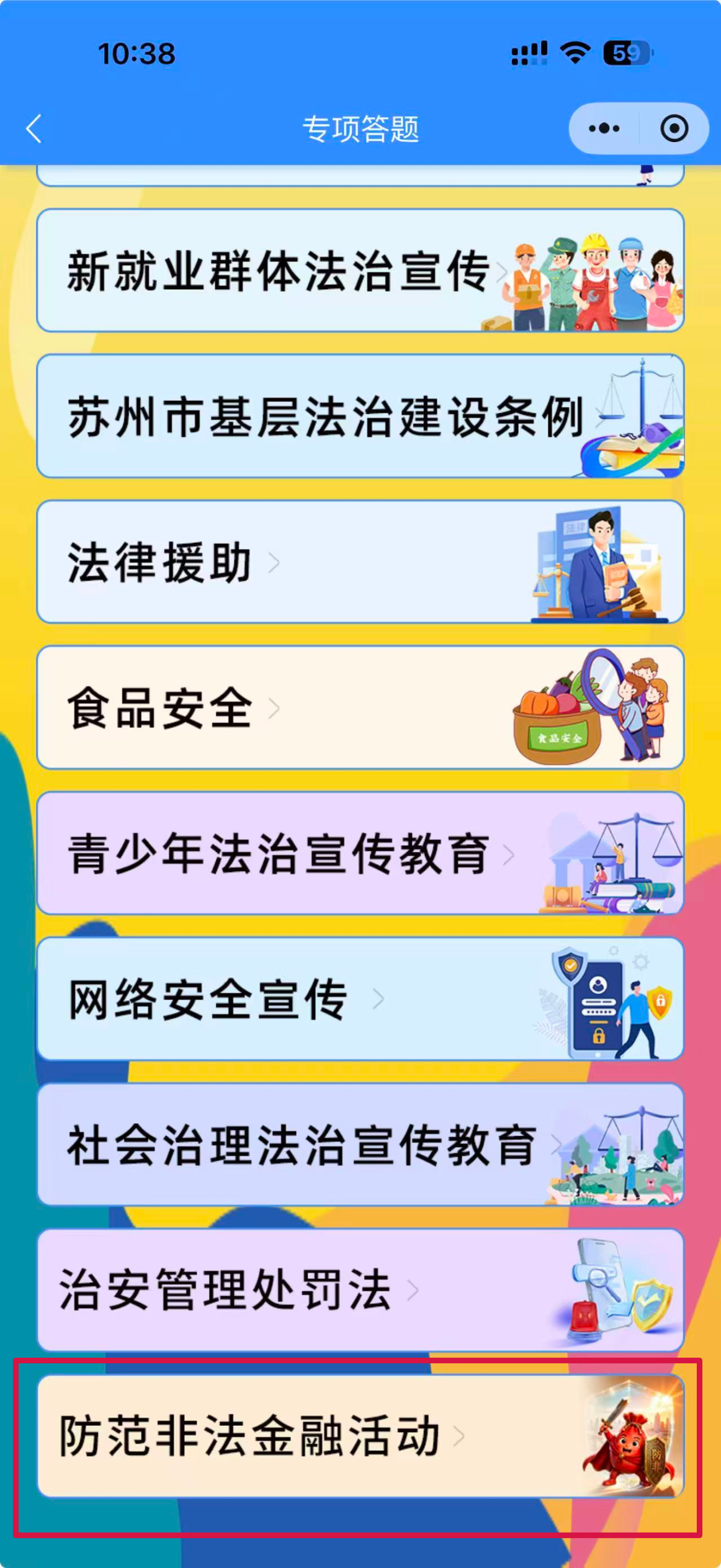 ΢��ͼƬ_20260611103906.jpg