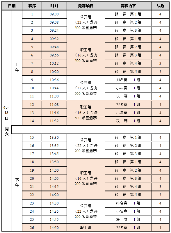 40c4cb74367e7e4068633643119aab7c.png