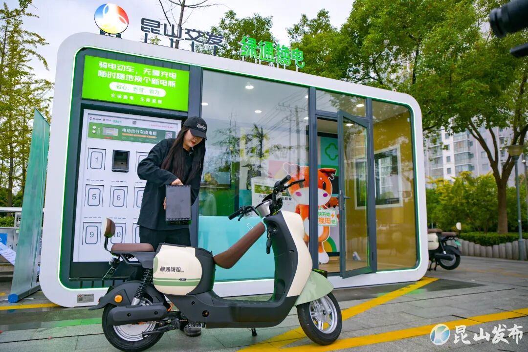 2024��10��30�� Ⱥ����� �糵��ȫ�ǻ������������ Ԭ���� (5).jpg