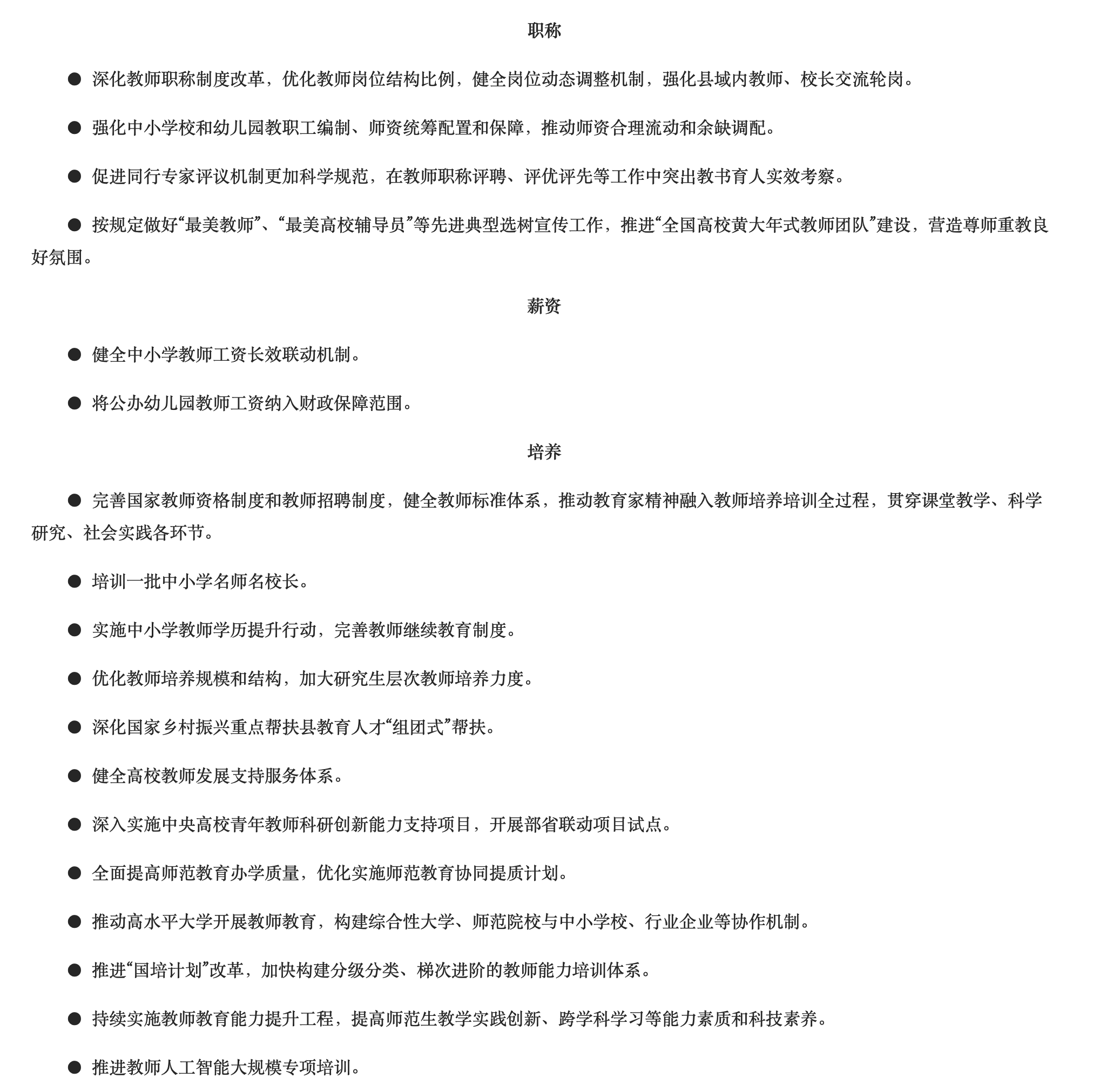 iShot_2026-07-03_11.02.44.png
