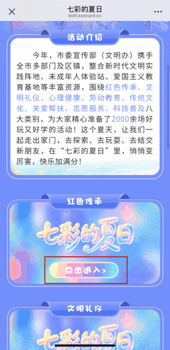 ΢��ͼƬ_20260624192134_533_9_����.gif