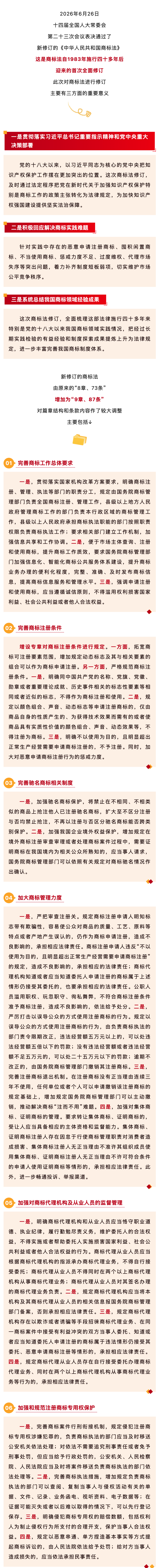 iShot_2026-07-15_09.25.04.png