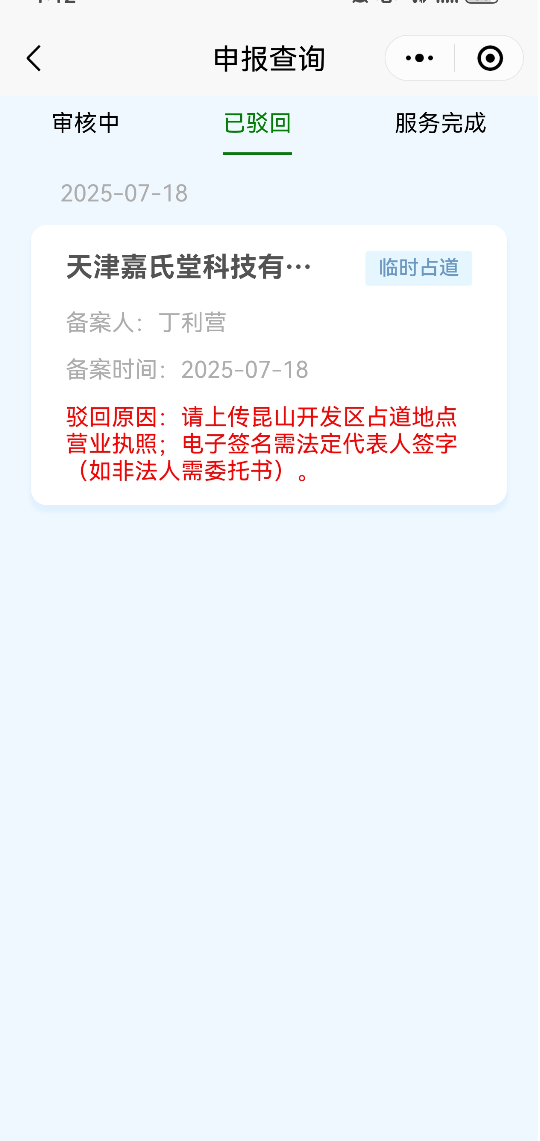 ͼƬ23.png