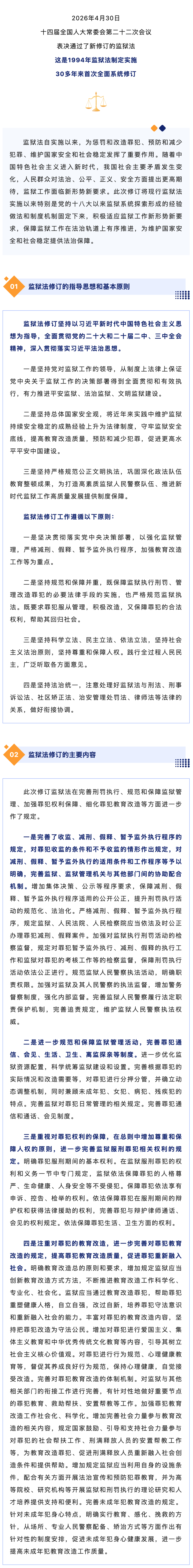 iShot_2026-07-17_09.29.45.png