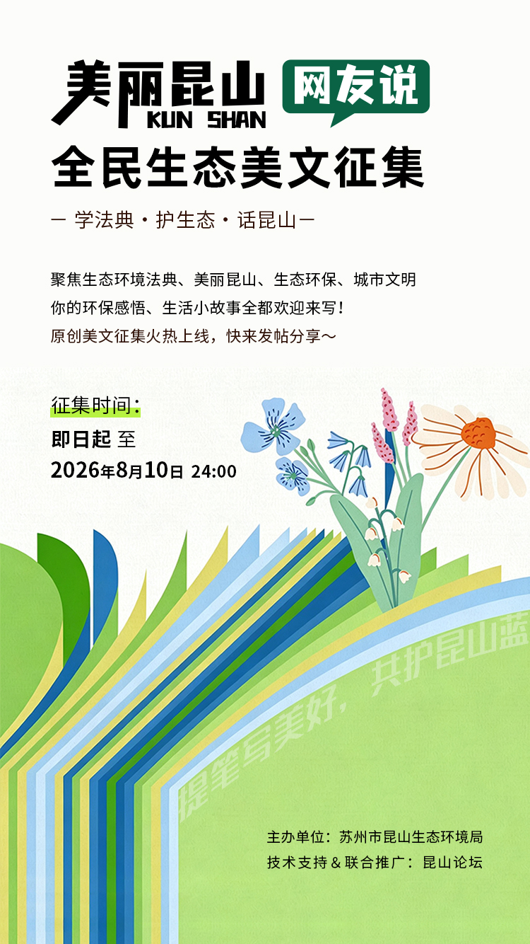 ΢��ͼƬ_20260720140916.jpg