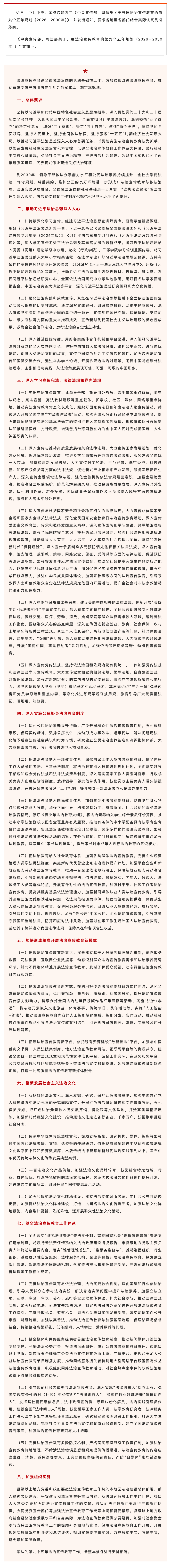 iShot_2026-07-29_13.03.29.png