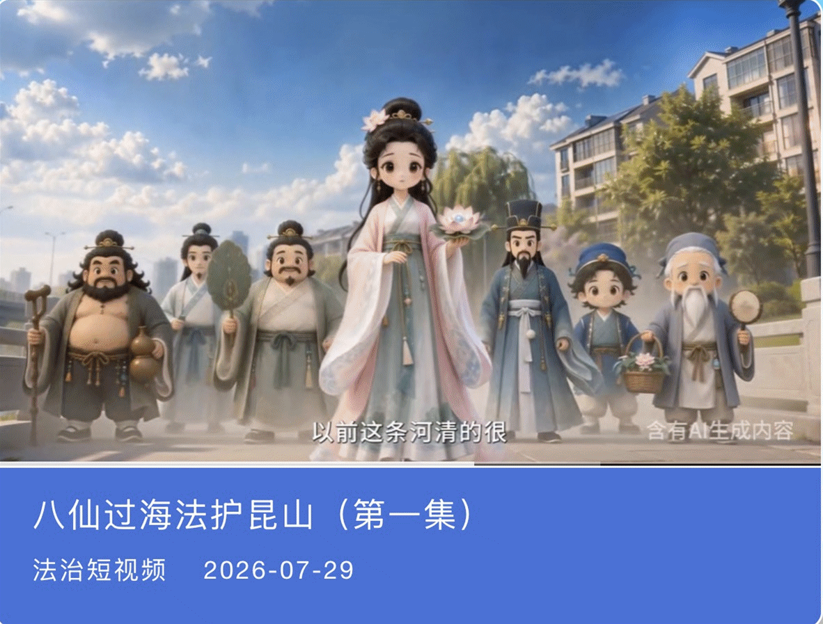 ΢��ͼƬ_20260729140105_����.gif