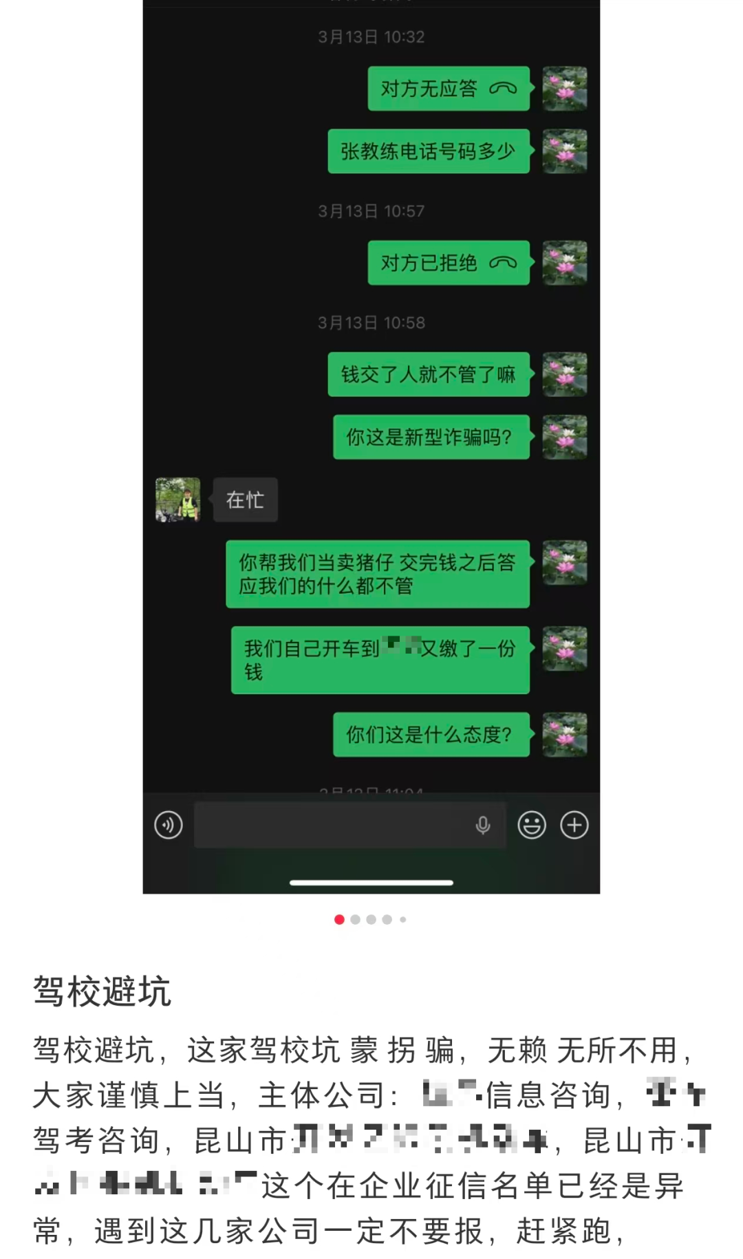 ΢��ͼƬ_20260804153333_2873_76.jpg