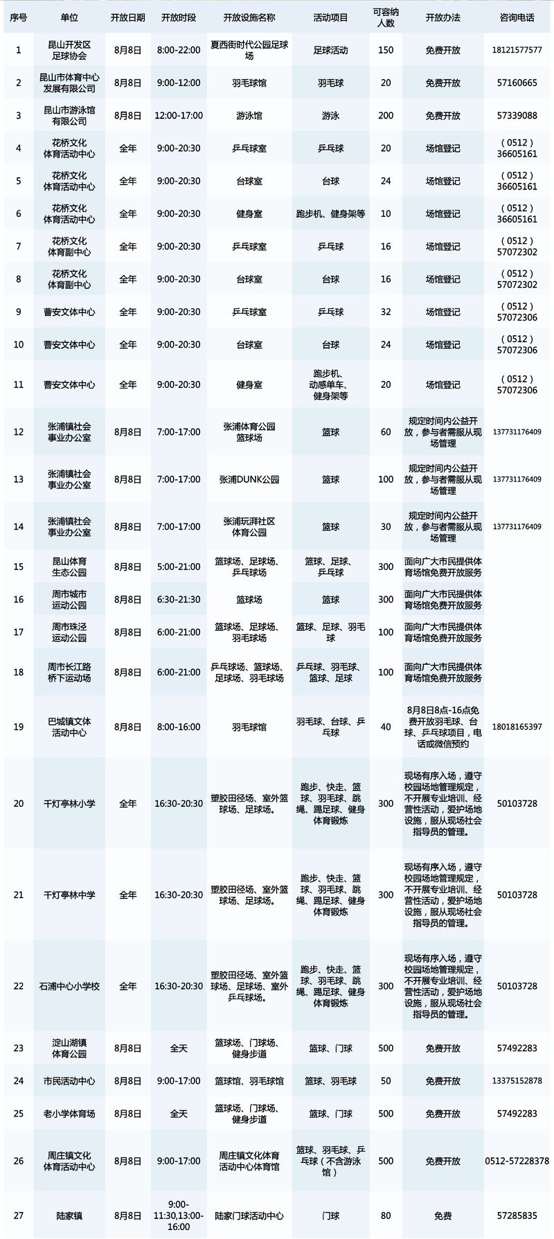 e5b4235ae440cc4e219c8be63e98090b.png