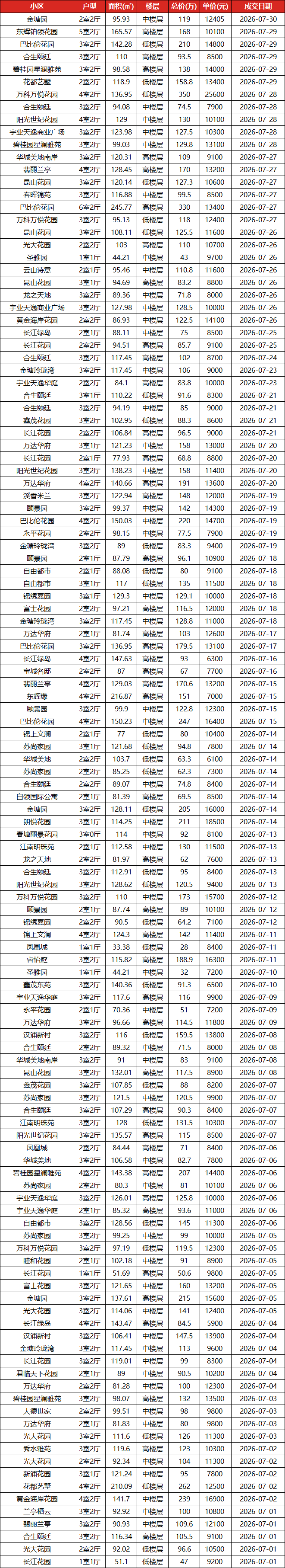 000fe9794c9ebcd520770070d08f9861.png