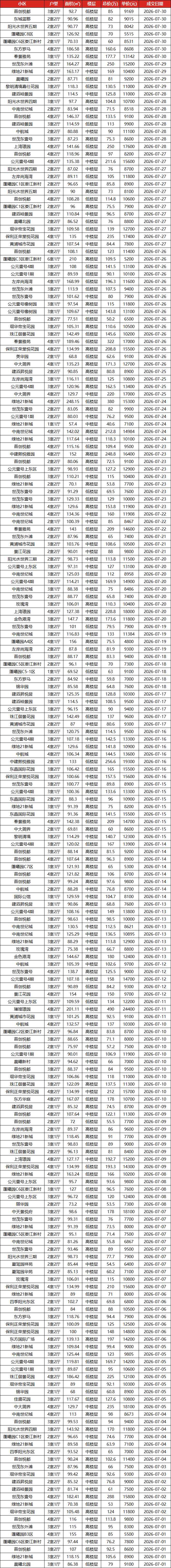 d8bd8cffc54a6478133fd9dda5038418.png