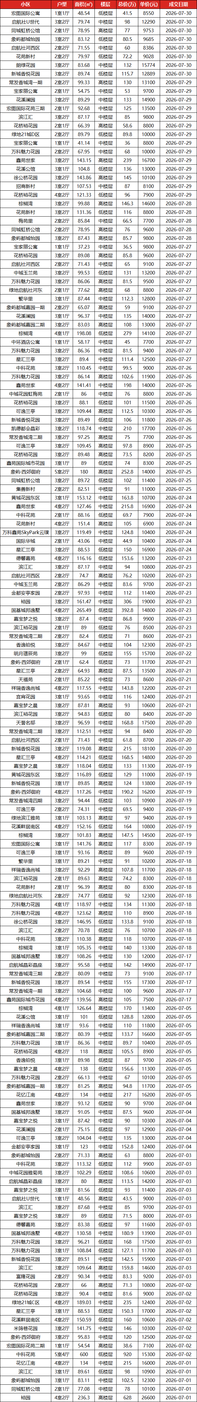88657523878bcb85db05637f1676de65.png
