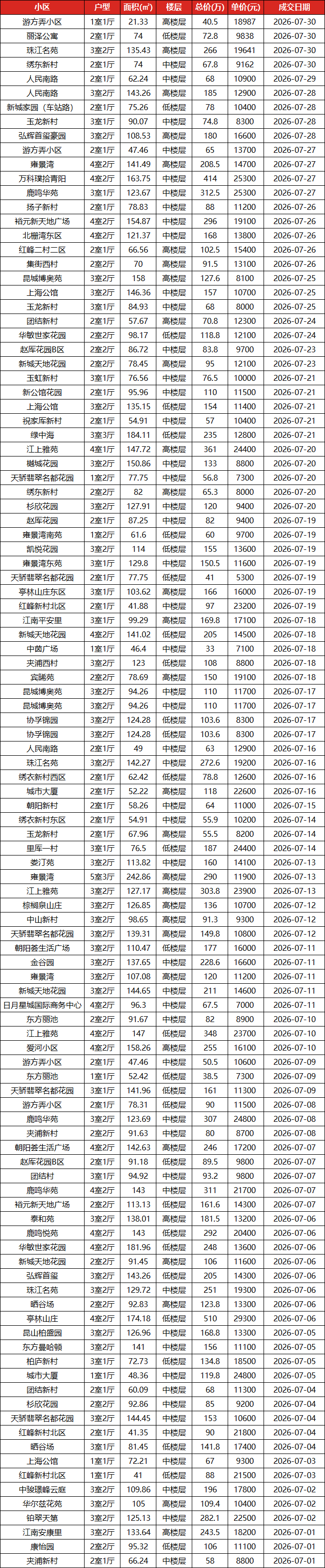 8be4e3146ed8f395661b0385d233cafc.png