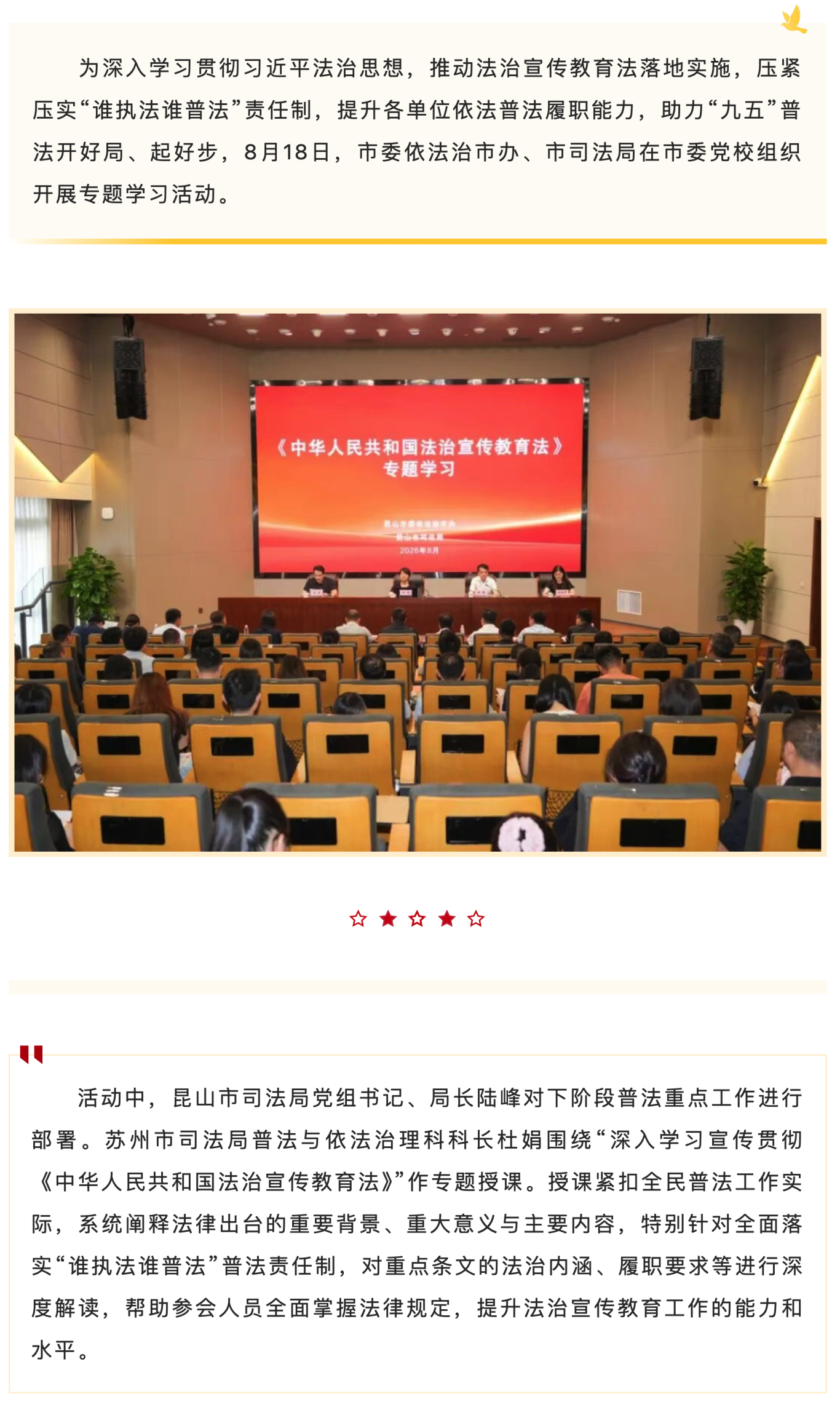 iShot_2026-08-20_10.31.20.png