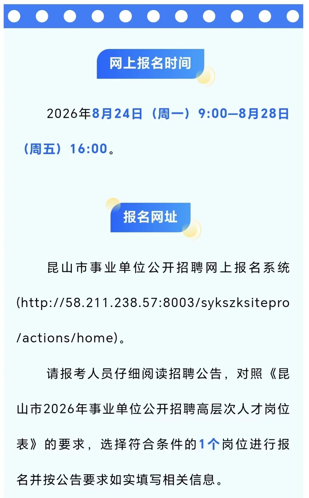΢��ͼƬ_20260819173126_136_4.jpg