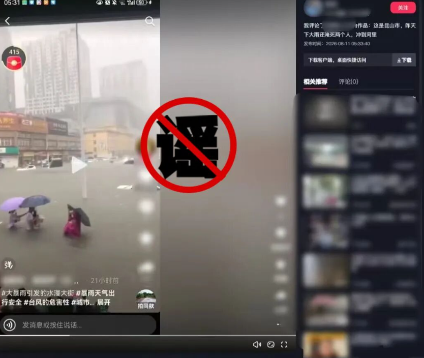 QQ20260901-142520.png