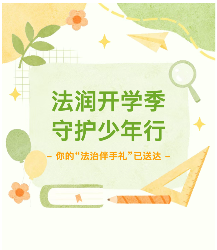 iShot_2026-09-02_09.39.47.png