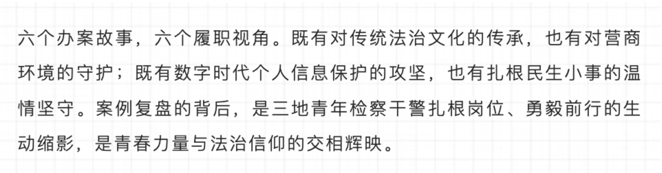 iShot_2026-09-04_16.09.00.png
