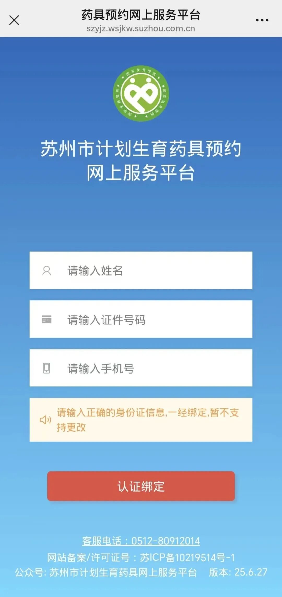 f7976dd08fd47c8f7c50e4c398887736.jpg