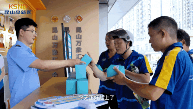 IMG_2488.gif