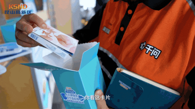 IMG_2489.gif