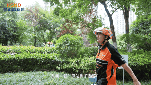 IMG_2494.gif