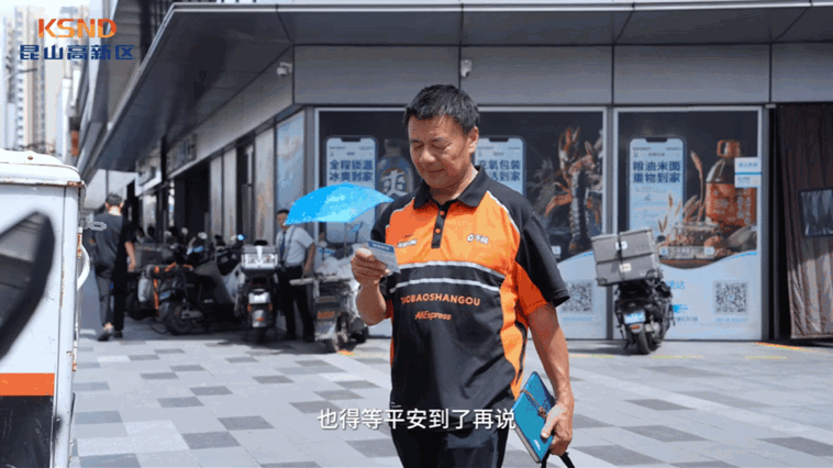 IMG_2490.gif