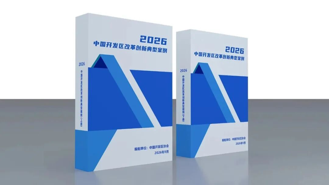 ΢��ͼƬ_20260908095431_18932_15.jpg
