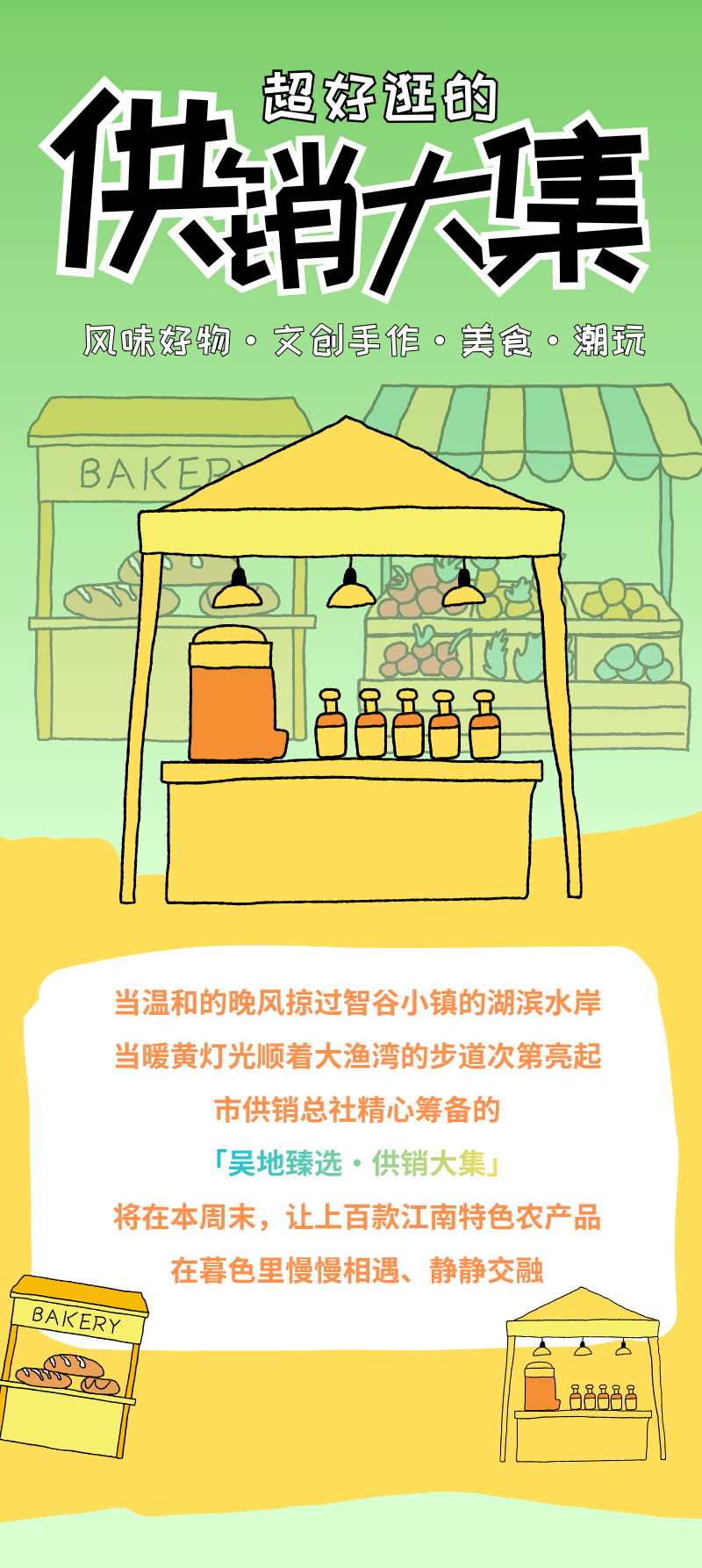 ����ɫ�ֻ�廭�м�����ںų�ͼ(8).png
