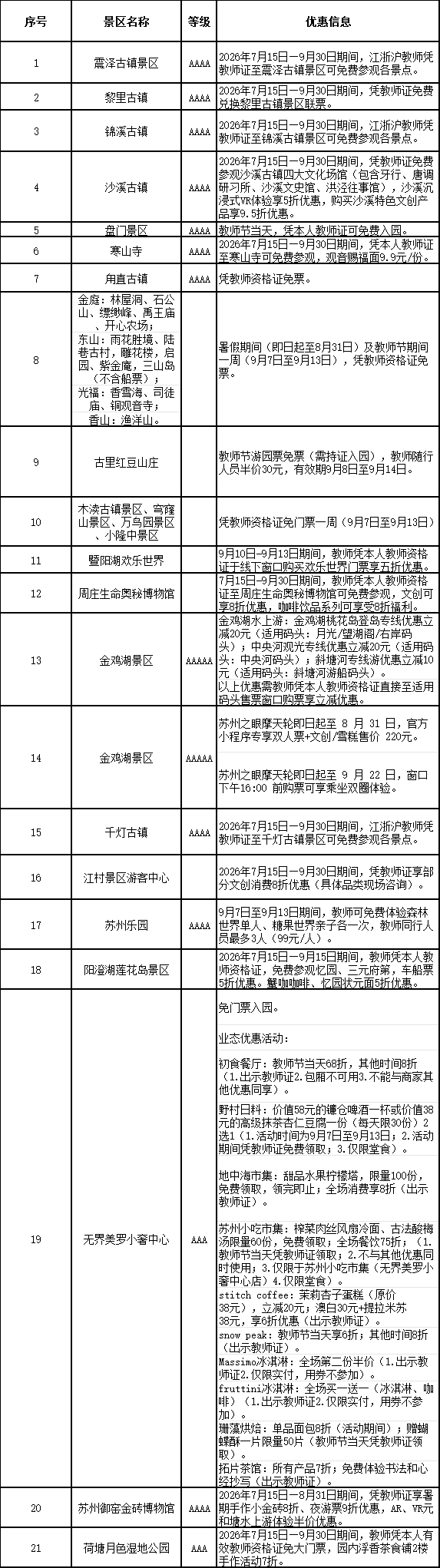 0148253fa92fe5c088fca014b2e9f437.png