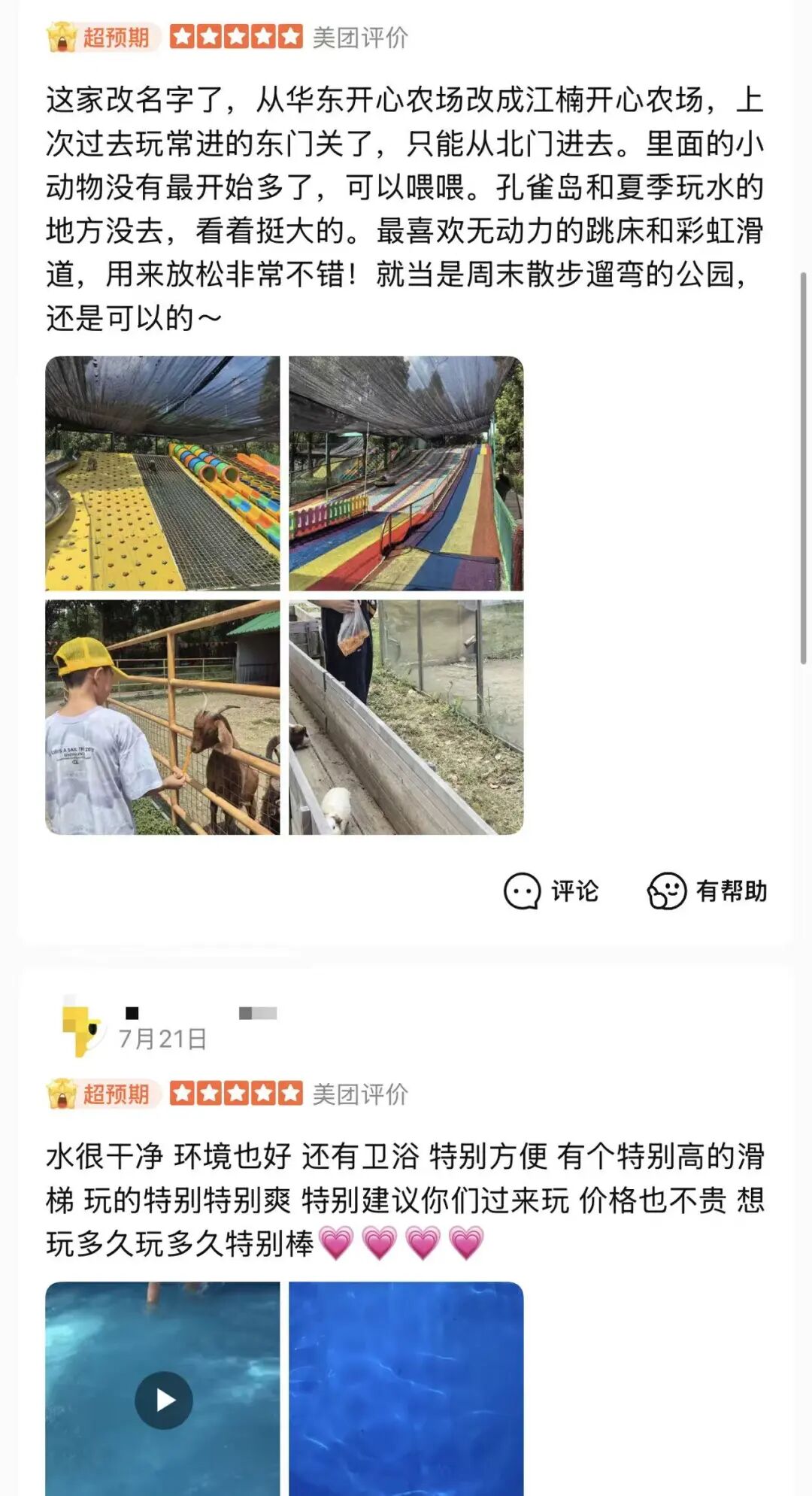57f1a23e075474bc26d6021aa6f293b0.jpg